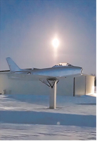 The Feb. 1 full Snow Moon is bright as it rises over the Walhalla Airport early Sunday evening. Photo by Steve Lorenz